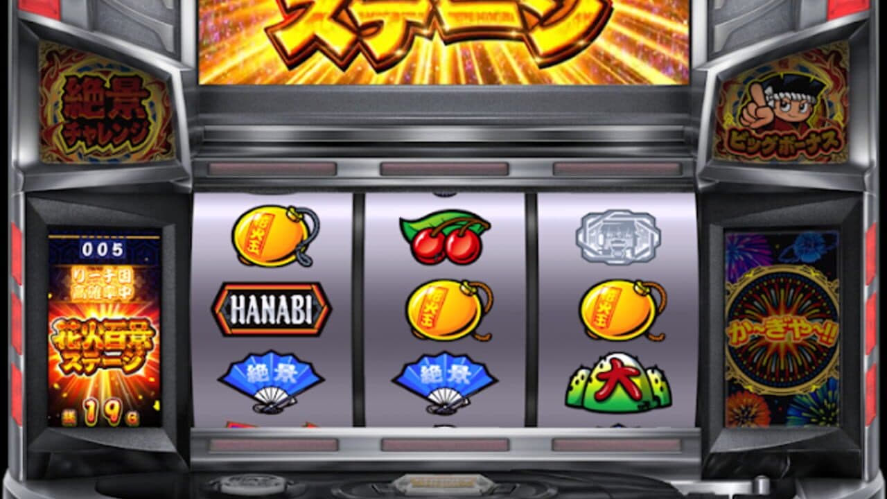 Hanabi Zekkei thumbnail 3