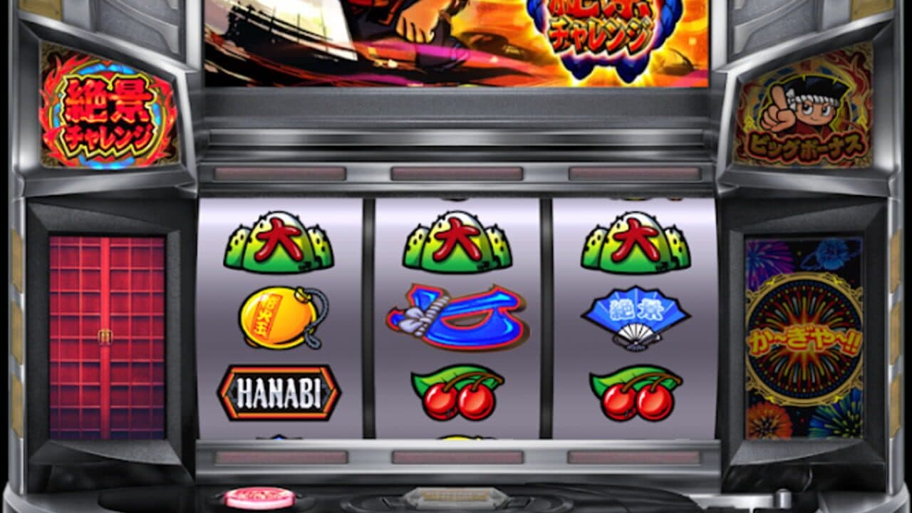 Hanabi Zekkei thumbnail 4