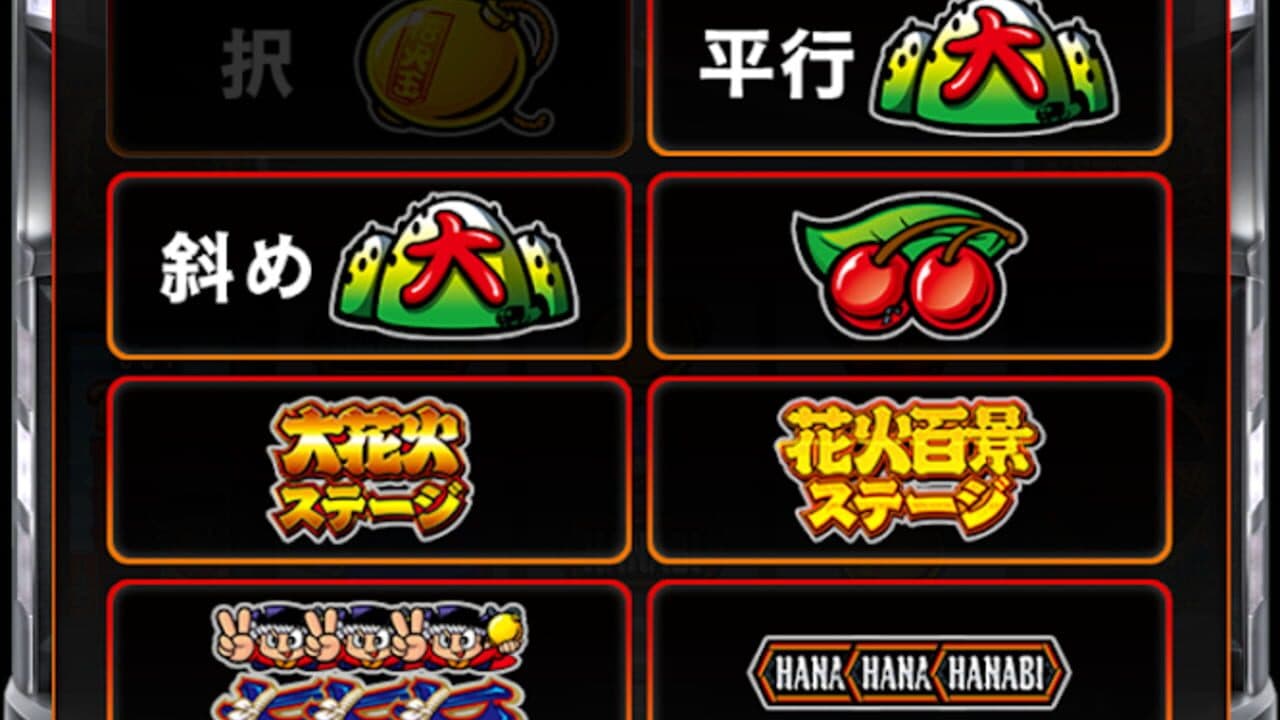 Hanabi Zekkei thumbnail 5