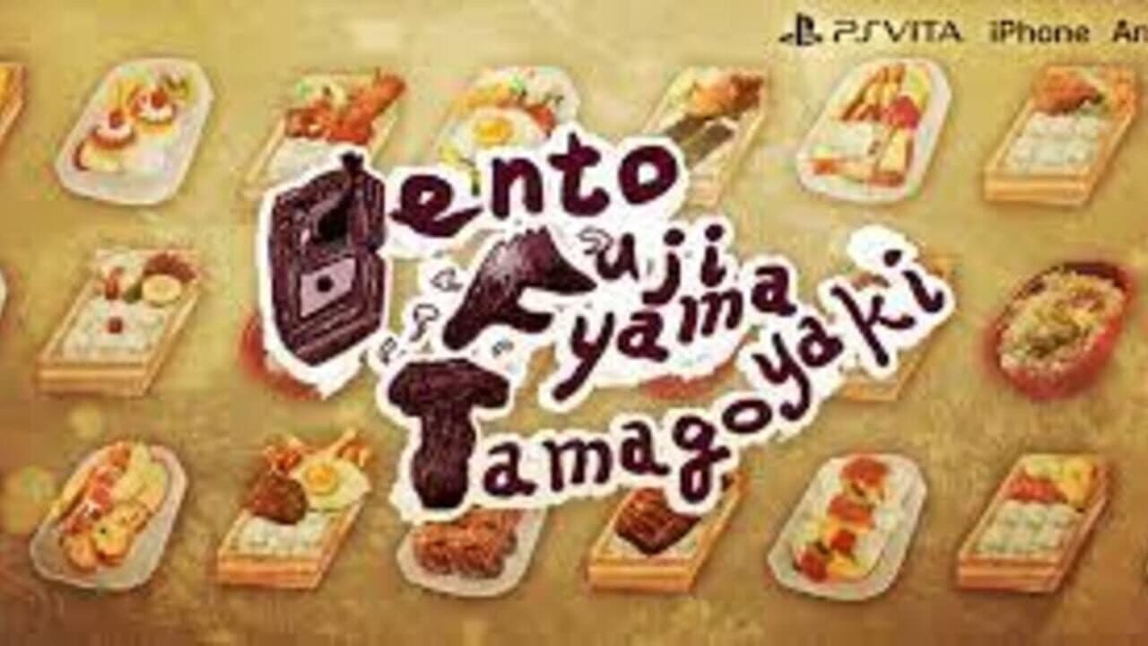 Bento Fujiyama Tamagoyaki screenshot 1