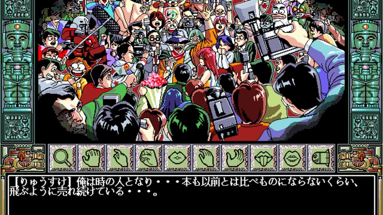 De-Ja II thumbnail 3