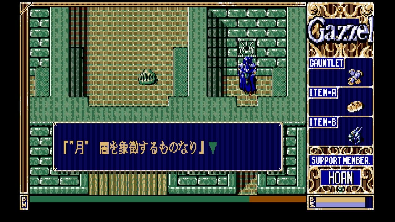 Xak Precious Package: The Tower of Gazzel thumbnail 4