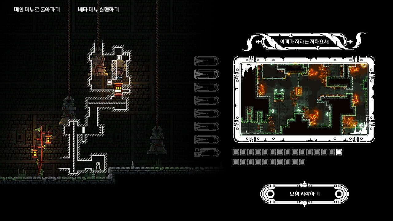 Gravity Castle thumbnail 2