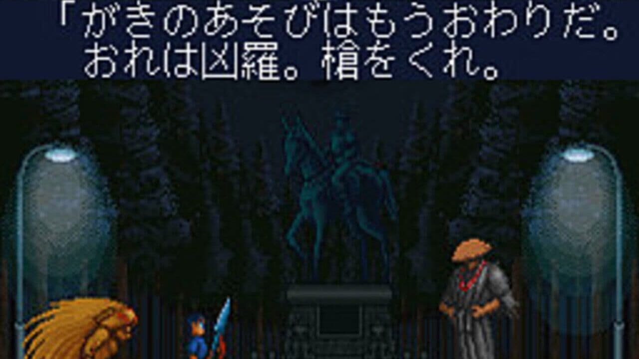 Ushio to Tora thumbnail 7