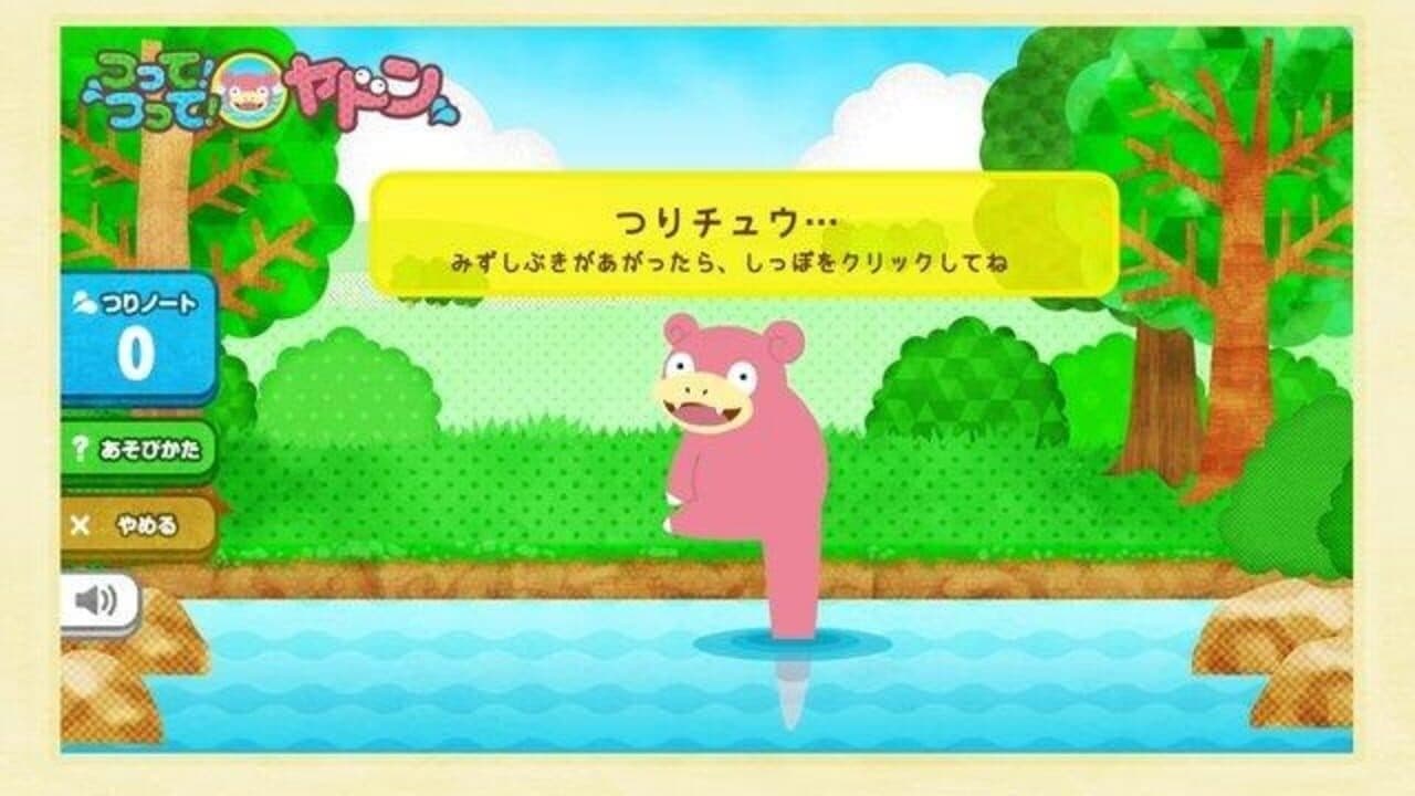 Yadon Paradise Fishing thumbnail 2