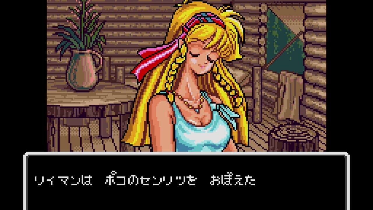 Wakusei Woodstock: Funky Horror Band screenshot 1
