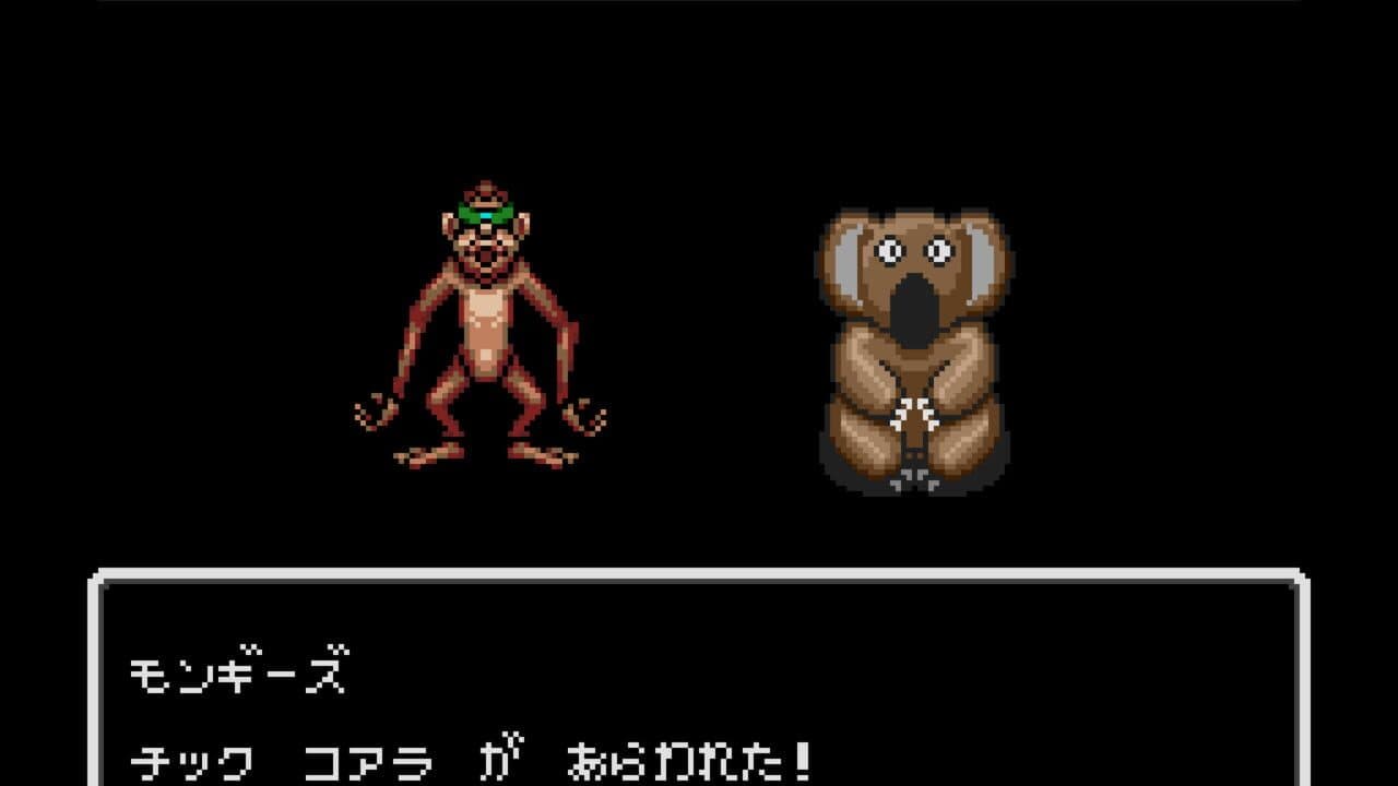 Wakusei Woodstock: Funky Horror Band thumbnail 4