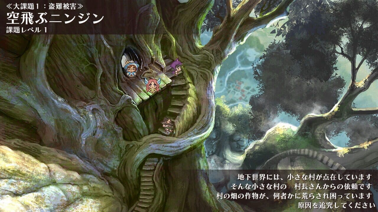 Ouritsu Anapoko Gakuen thumbnail 6