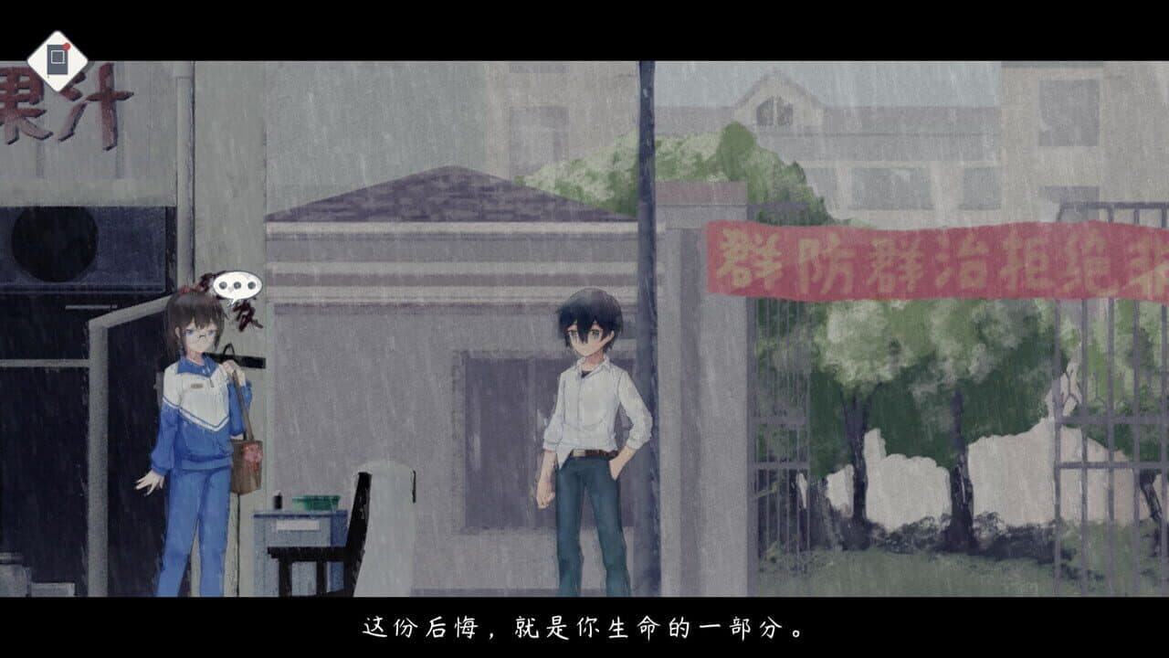 Shanghai Summer thumbnail 4