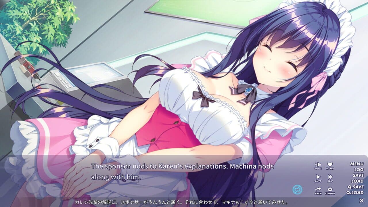 Qualia: The Path of Promise screenshot 1