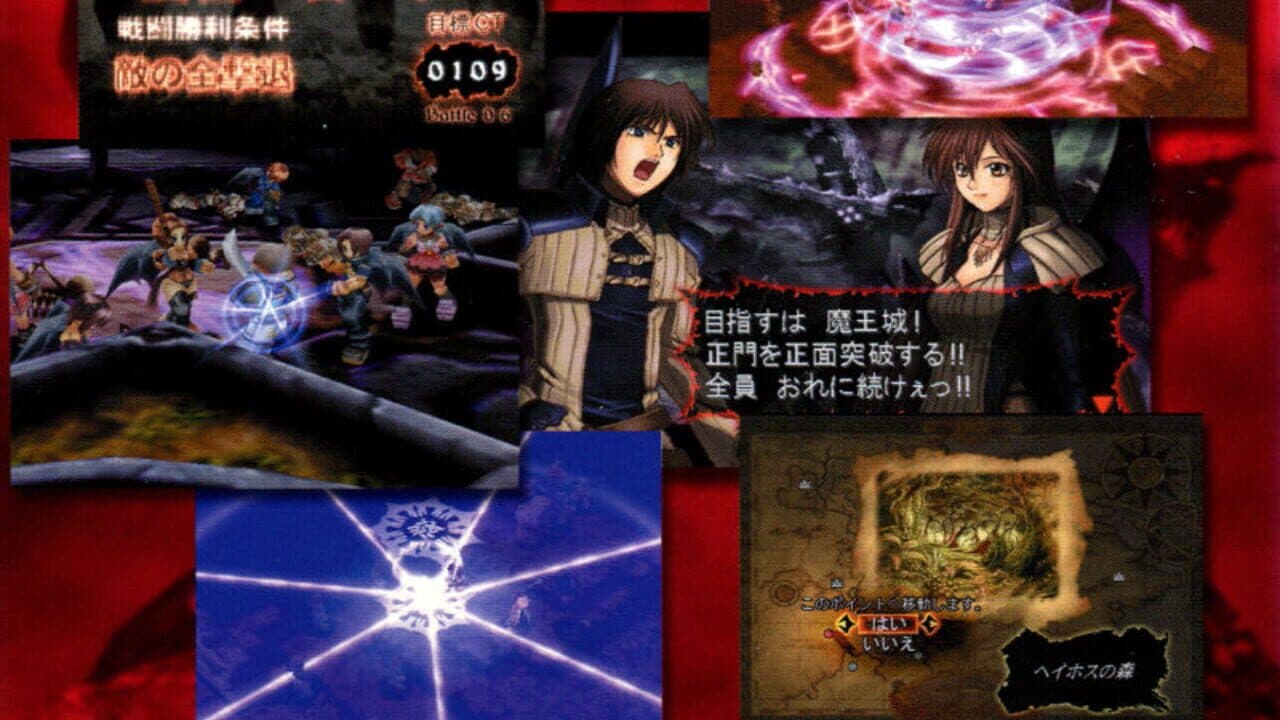 Black/Matrix II screenshot 1