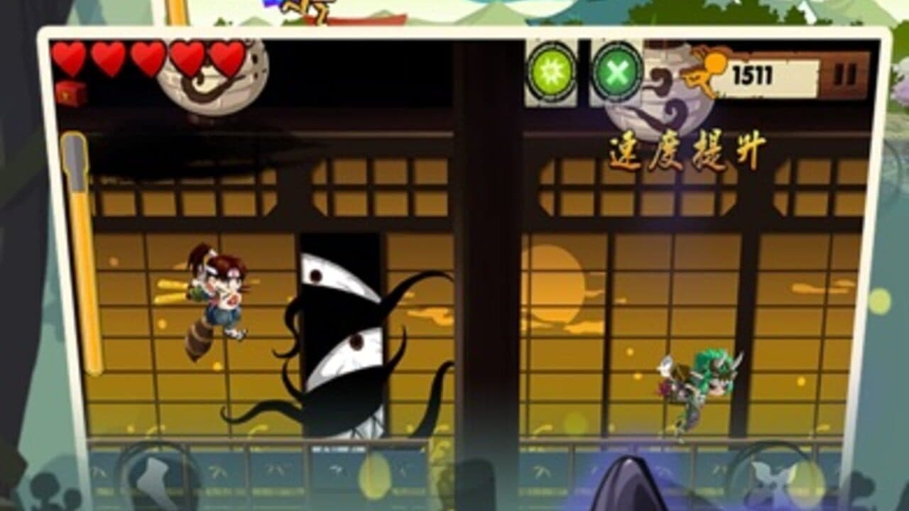 Yo! Ninjia thumbnail 2