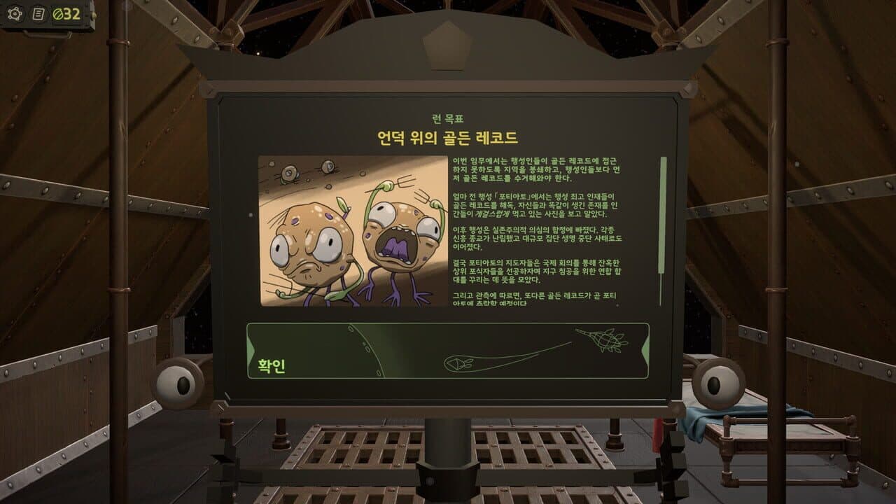 Golden Record Retriever thumbnail 2