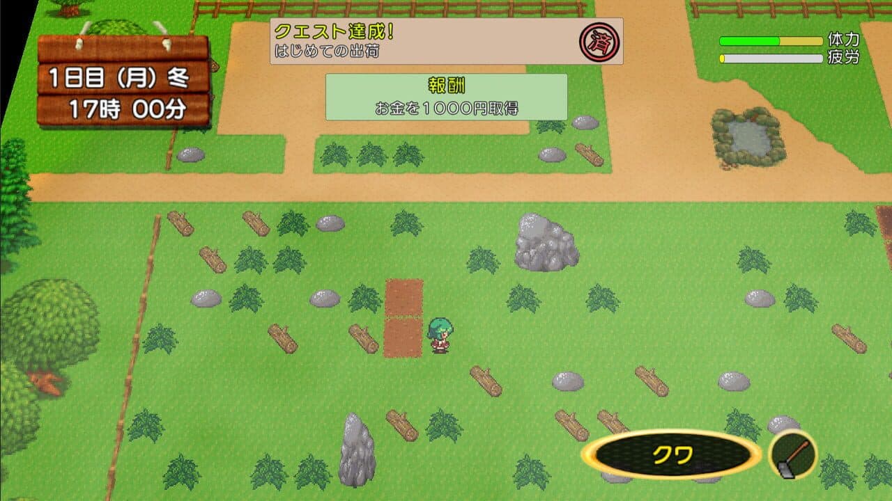 Harvest Yuuka thumbnail 2
