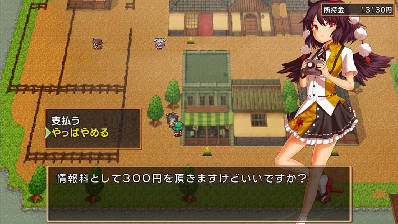 Harvest Yuuka thumbnail 4