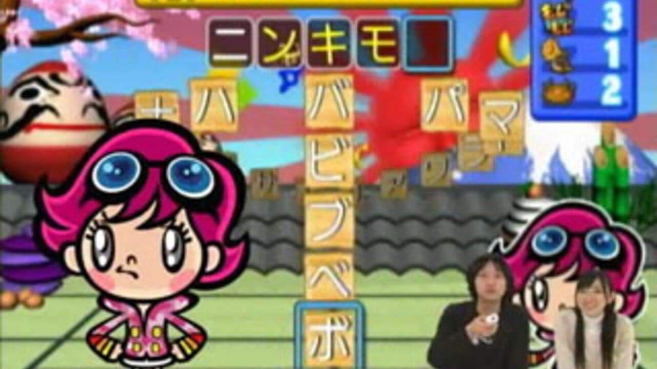Miburi and Teburi thumbnail 2