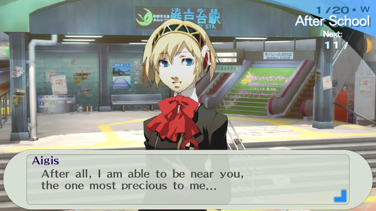 Persona 3 Portable thumbnail 10