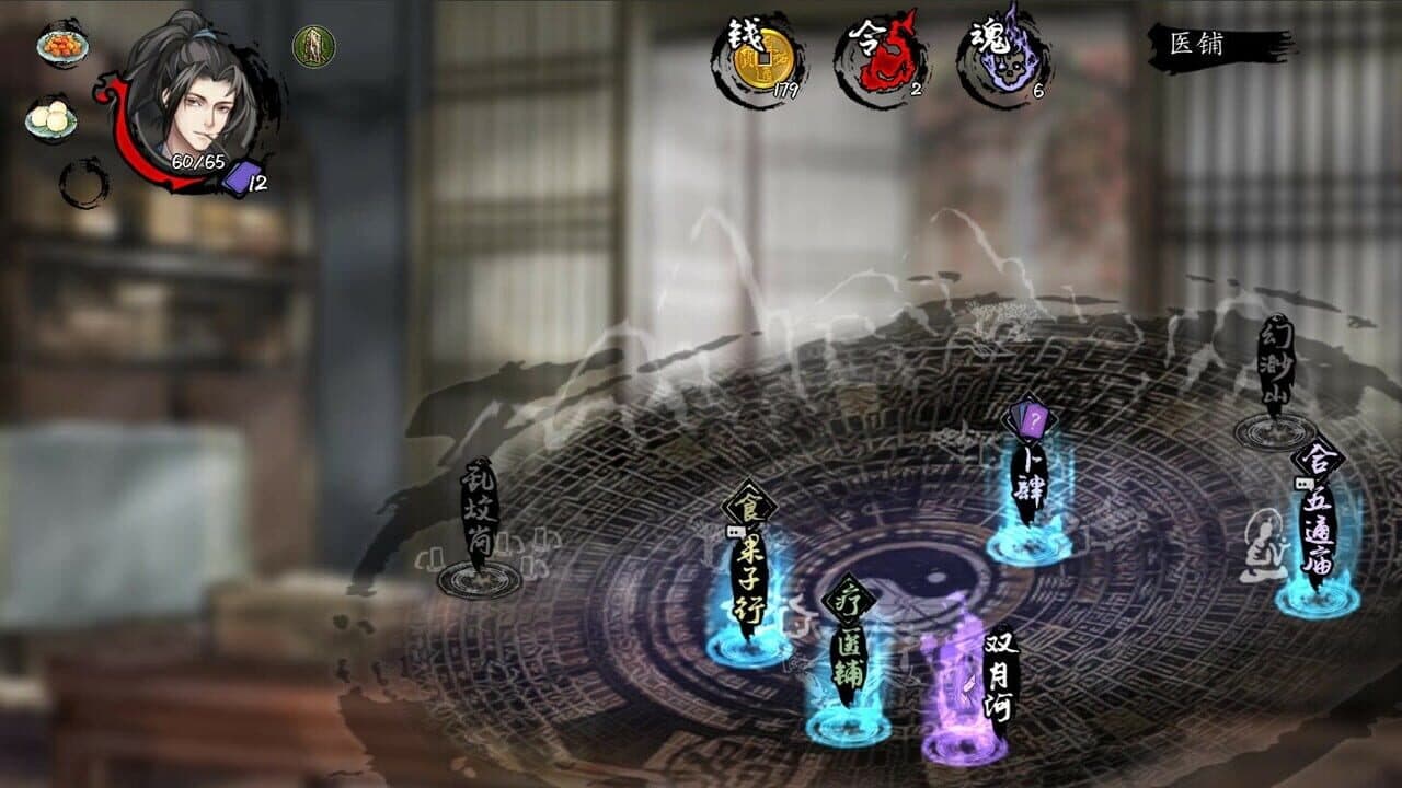 Dead Town Tales thumbnail 3