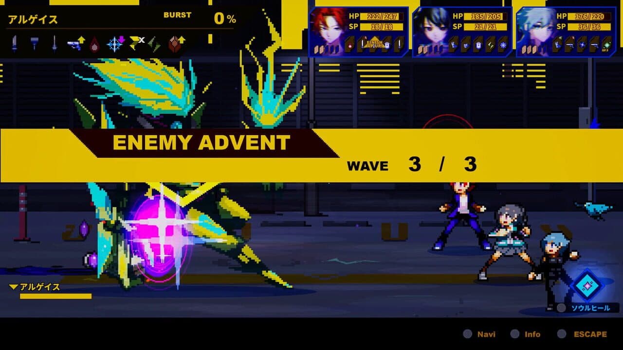 Soulvars thumbnail 9