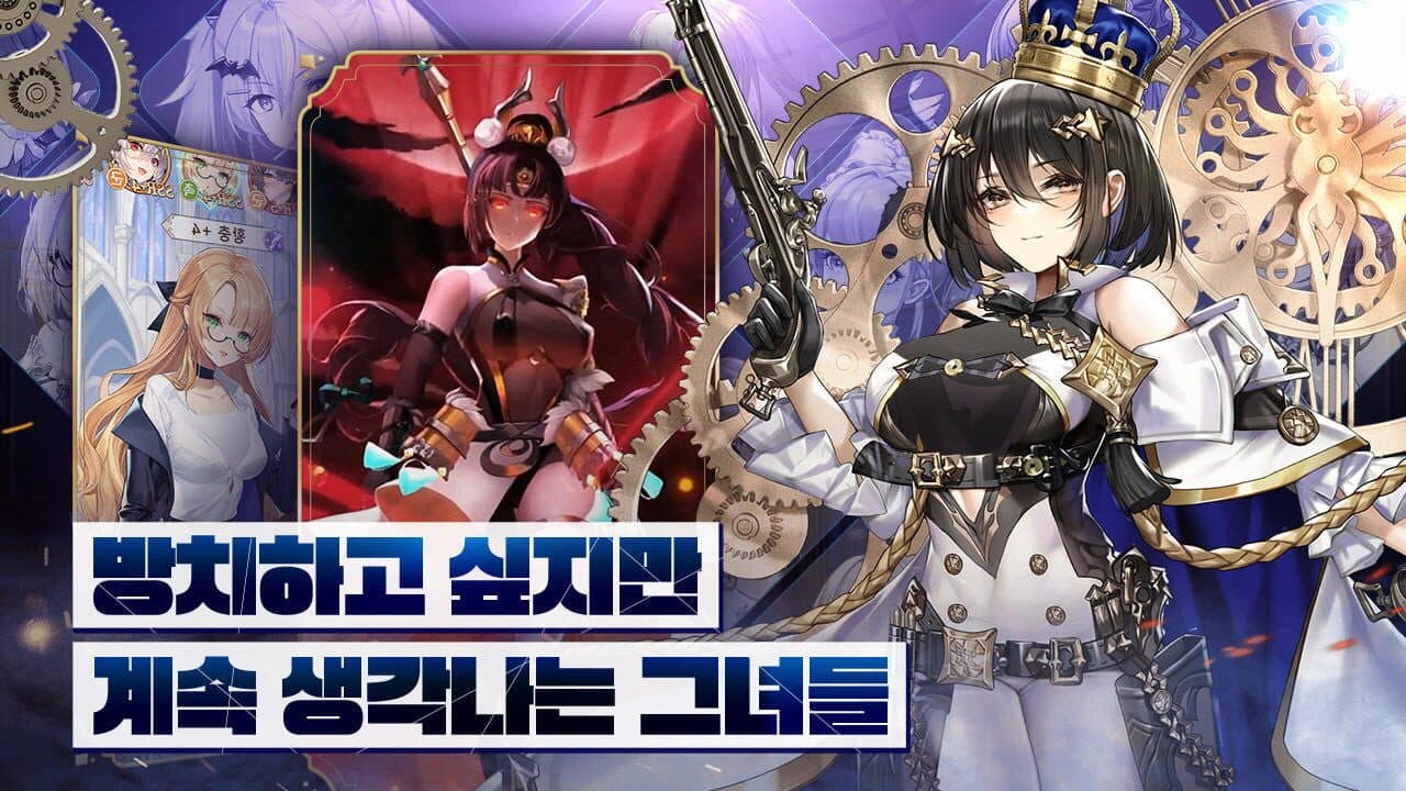 Imaginary Girls Three Kingdoms thumbnail 3