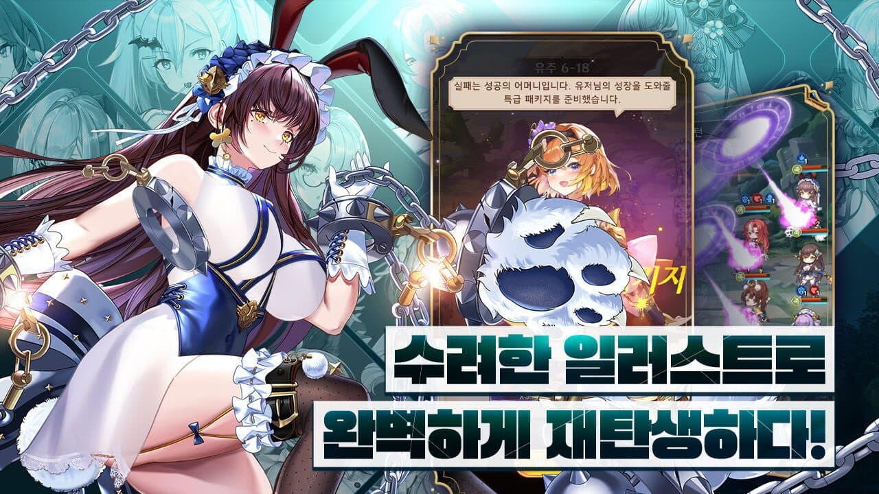 Imaginary Girls Three Kingdoms thumbnail 2