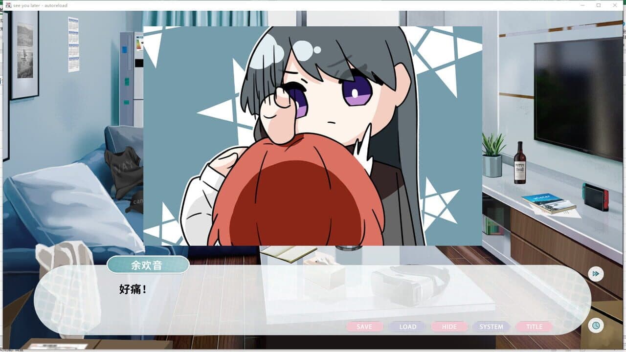 See You Later thumbnail 3