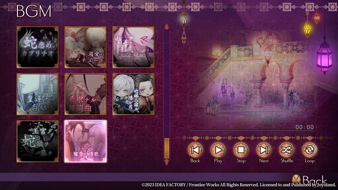 Trap of Musk: Asia Night thumbnail 3