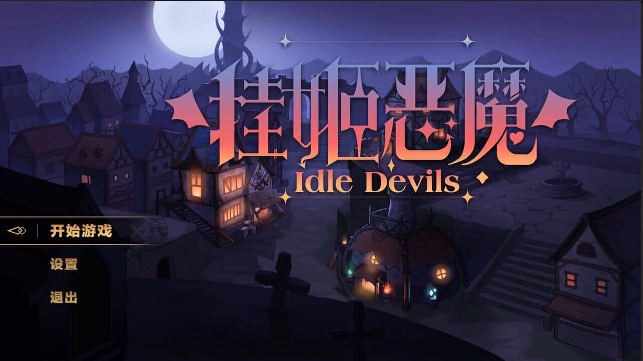 Idle Devils thumbnail 2