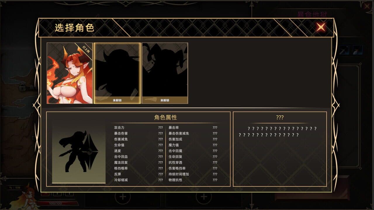 Idle Devils thumbnail 3