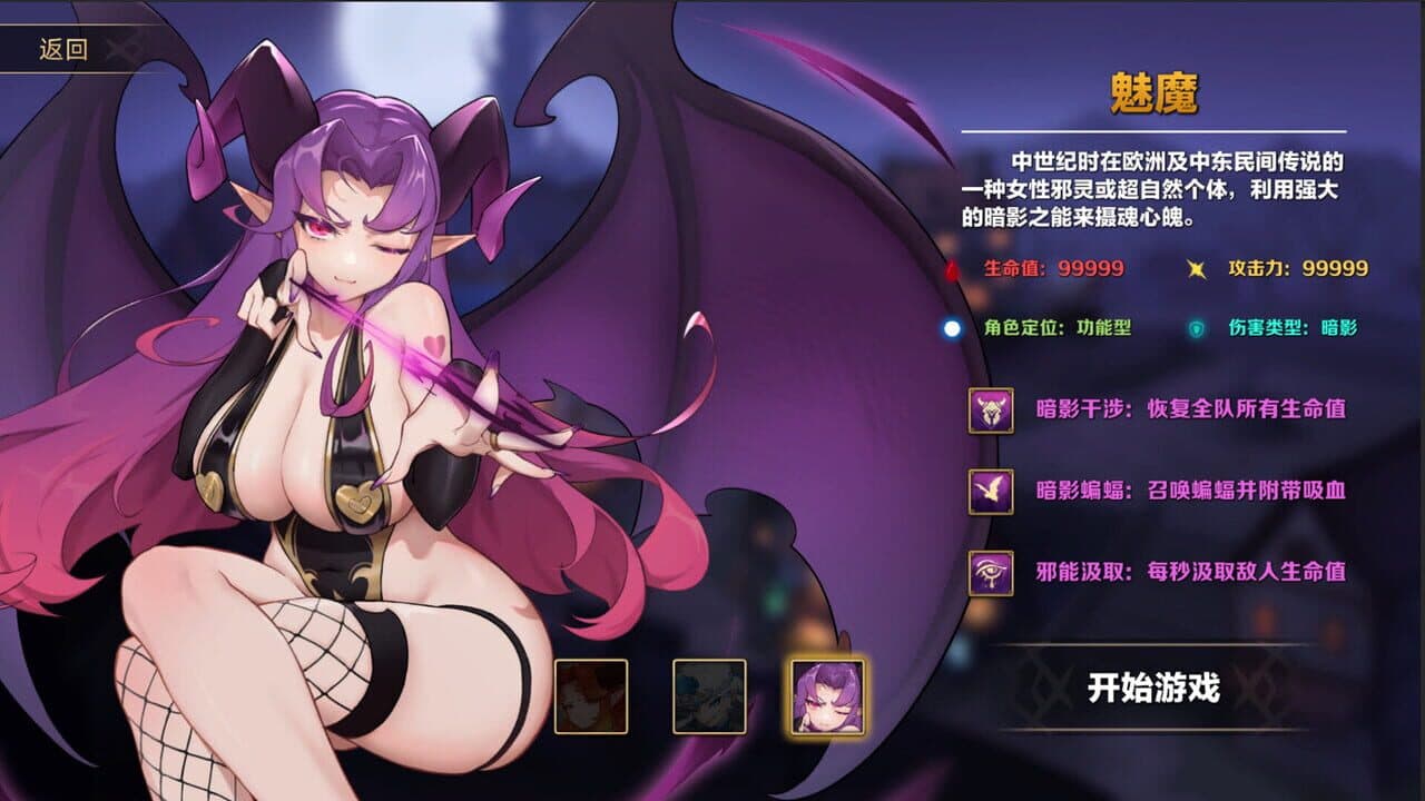 Idle Devils thumbnail 7