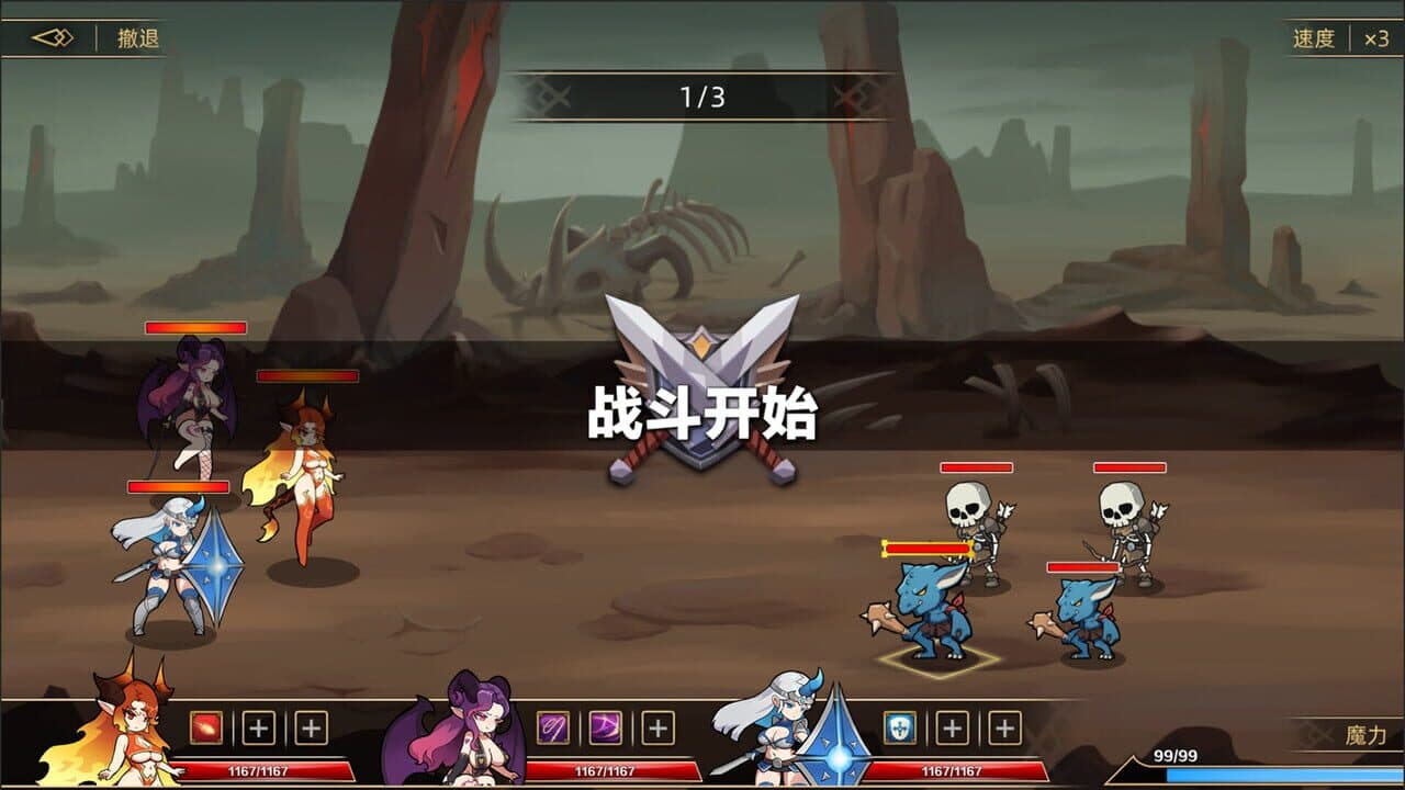 Idle Devils thumbnail 6