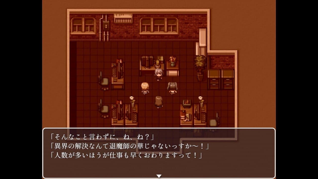 Araka: JK Exorcist Horror RPG thumbnail 7