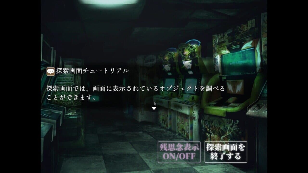 Araka: JK Exorcist Horror RPG thumbnail 8