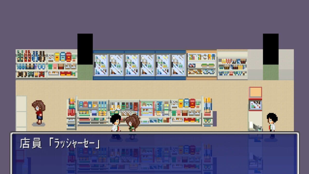 Pixel Town: Akanemachi Mystery screenshot 1