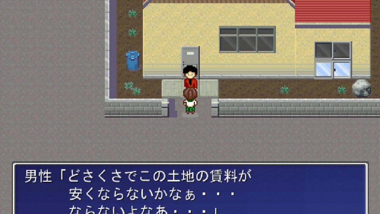 Pixel Town: Akanemachi Mystery thumbnail 3