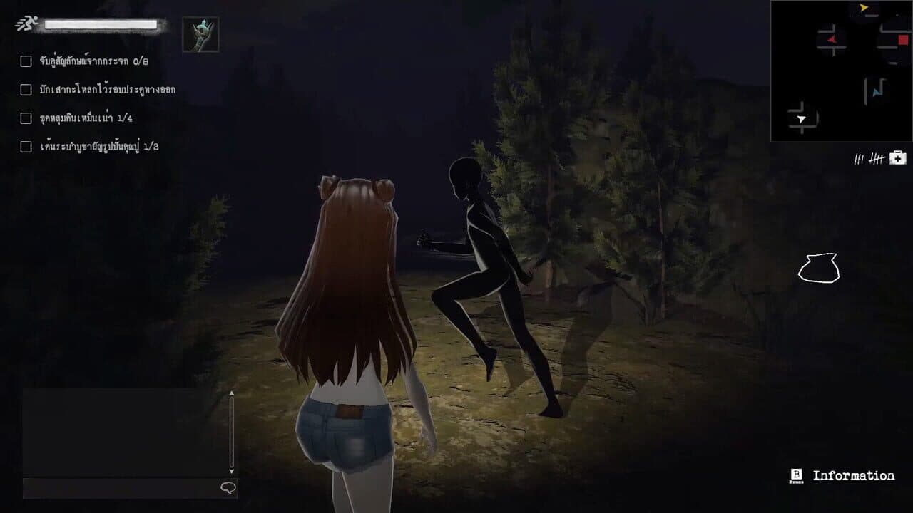7 Sins: Lost in Labyrinth thumbnail 9