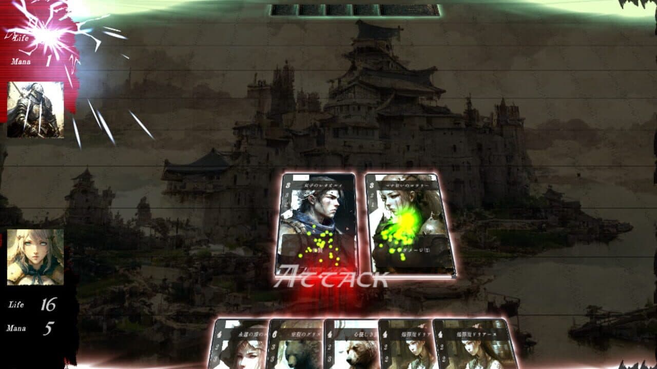 Ancient Sacrifice thumbnail 2