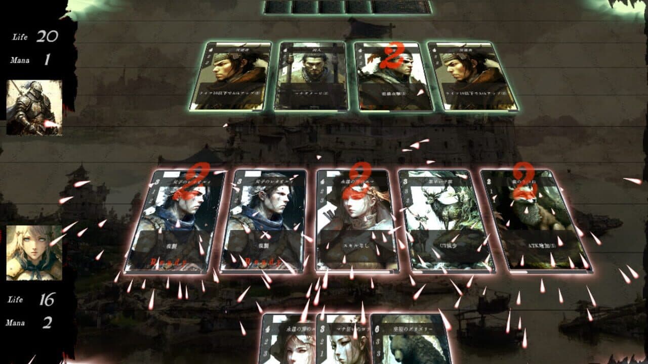Ancient Sacrifice thumbnail 5