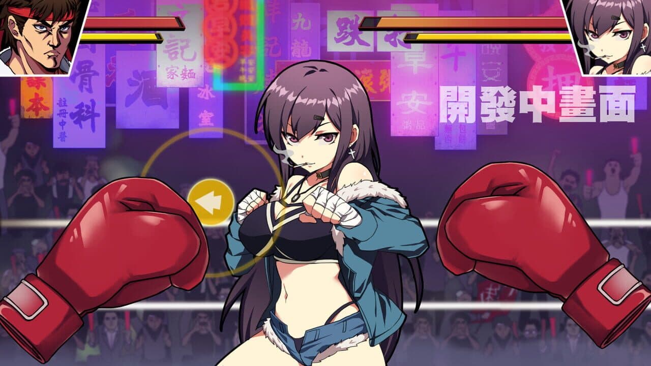 Waifu Warrior F-ist screenshot 1