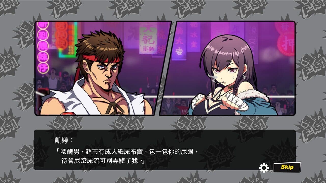 Waifu Warrior F-ist thumbnail 3