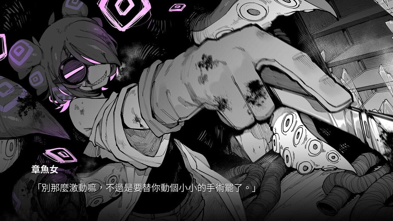 KaiJu Girls thumbnail 3