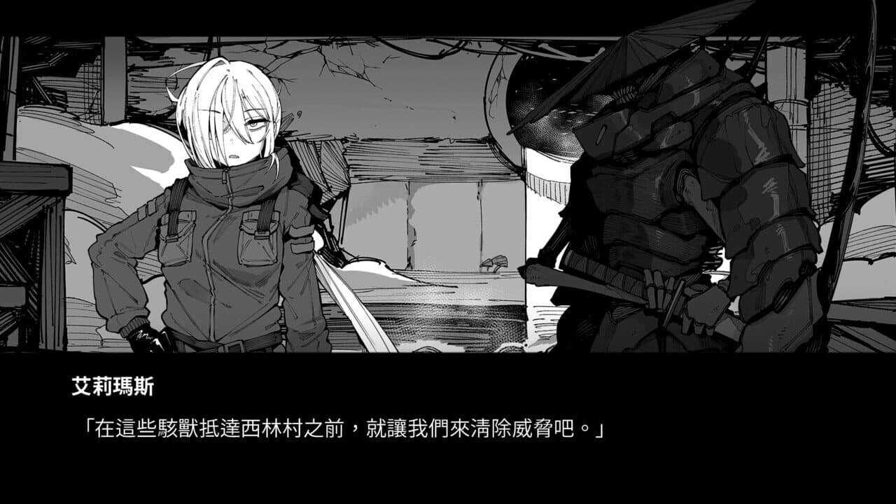 KaiJu Girls thumbnail 4