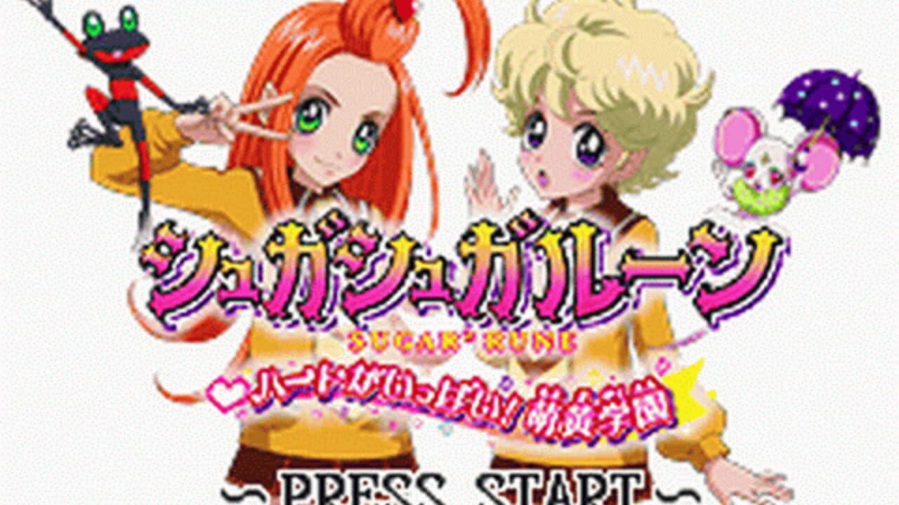 Sugar Sugar Rune: Heart Ga Ippai! Moegi Gakuen screenshot 1