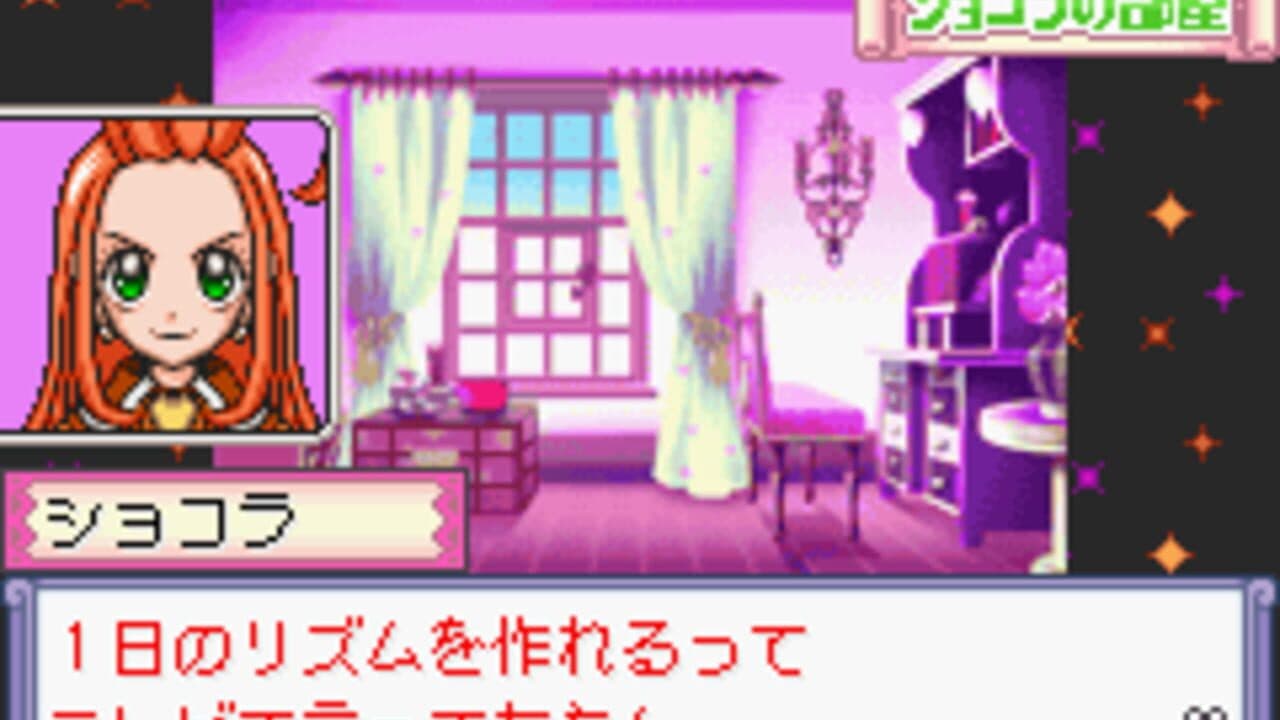 Sugar Sugar Rune: Heart Ga Ippai! Moegi Gakuen thumbnail 2