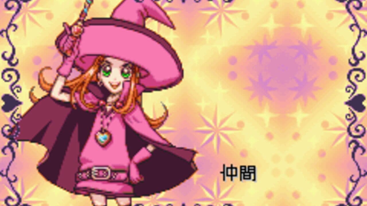 Sugar Sugar Rune: Heart Ga Ippai! Moegi Gakuen thumbnail 3