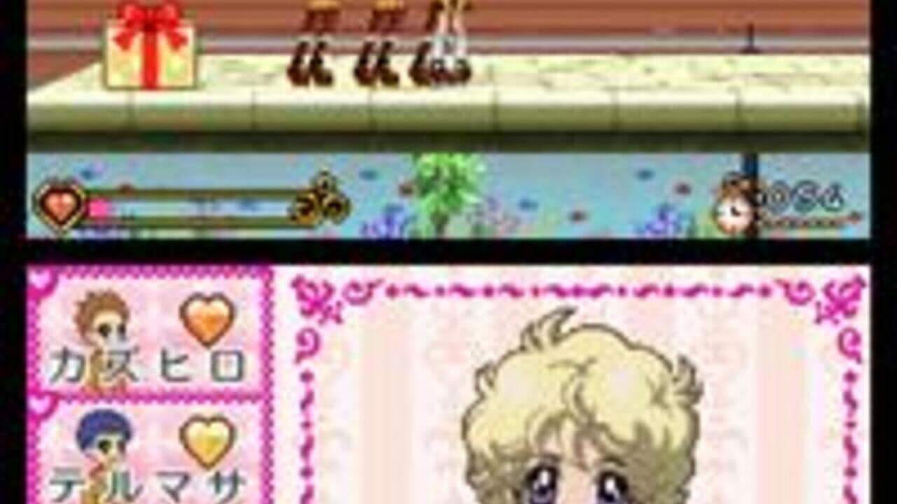 Sugar Sugar Rune: Queen Shiken wa Dai Panic thumbnail 3