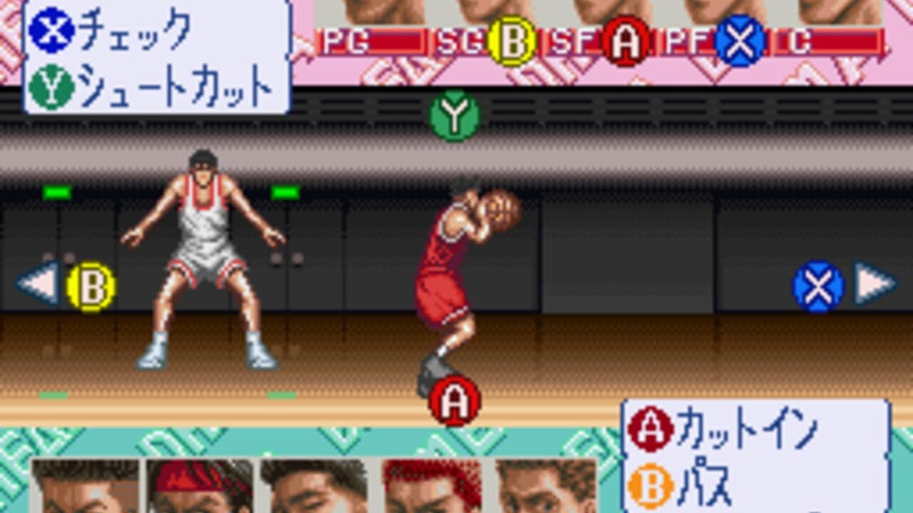 Slam Dunk: Dream Team - Shueisha Limited thumbnail 2