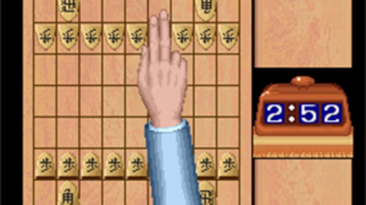 Shogi Fuurinkazan thumbnail 2