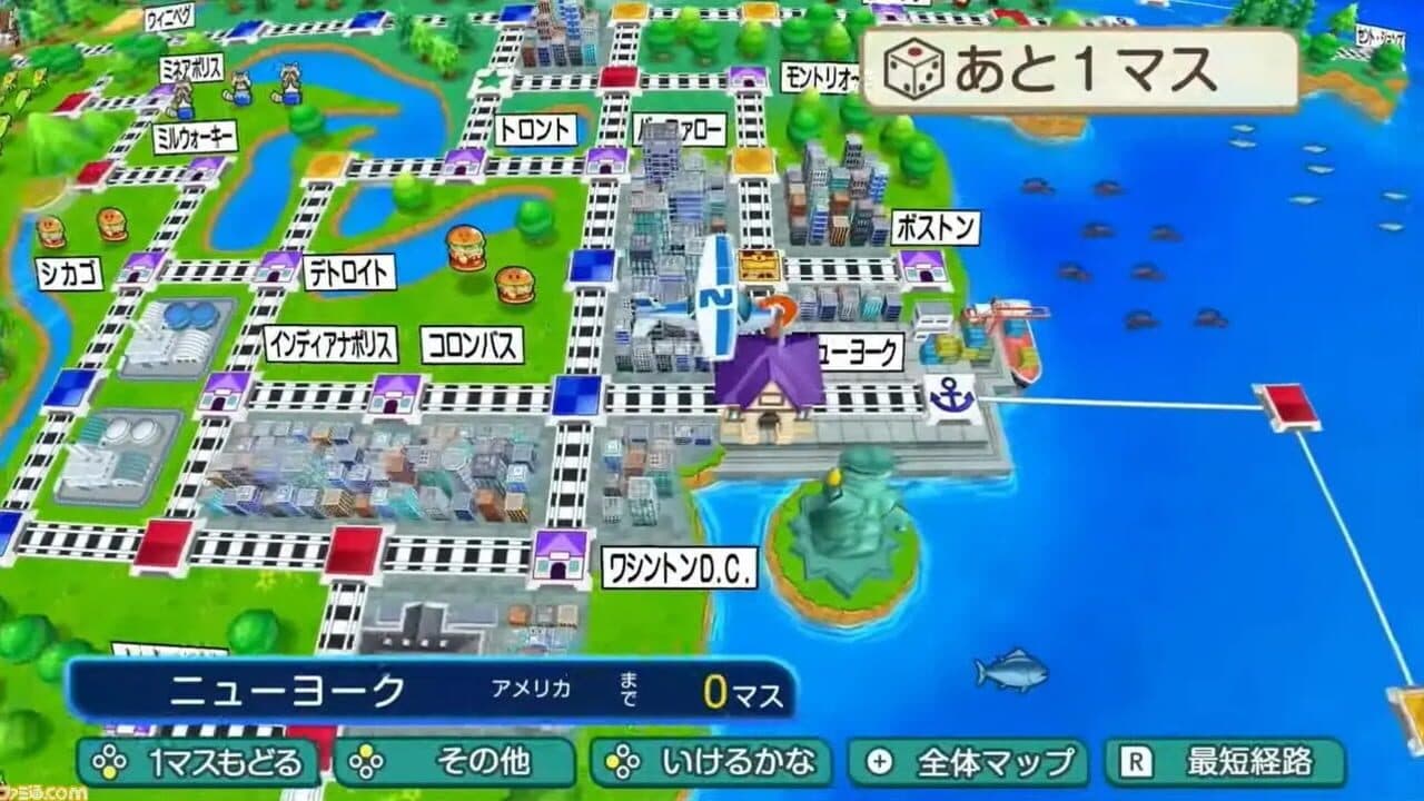 Momotaro Dentetsu World: Chikyuu ha Kibou de Mawatteru! thumbnail 3