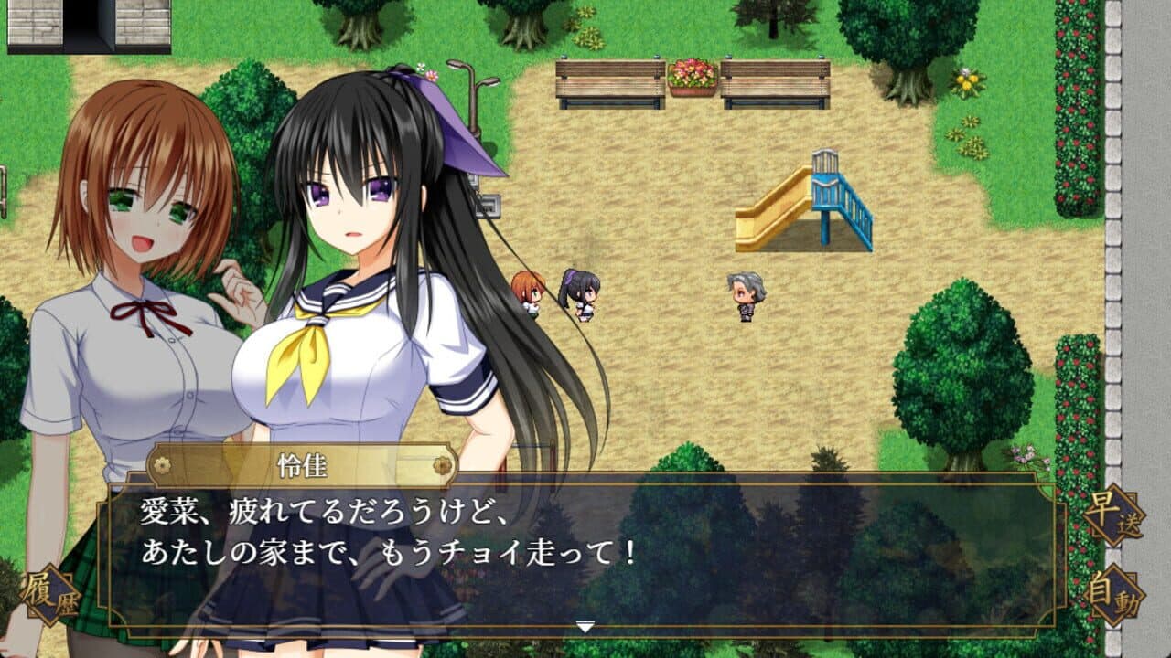 Goma Ayakaze thumbnail 2